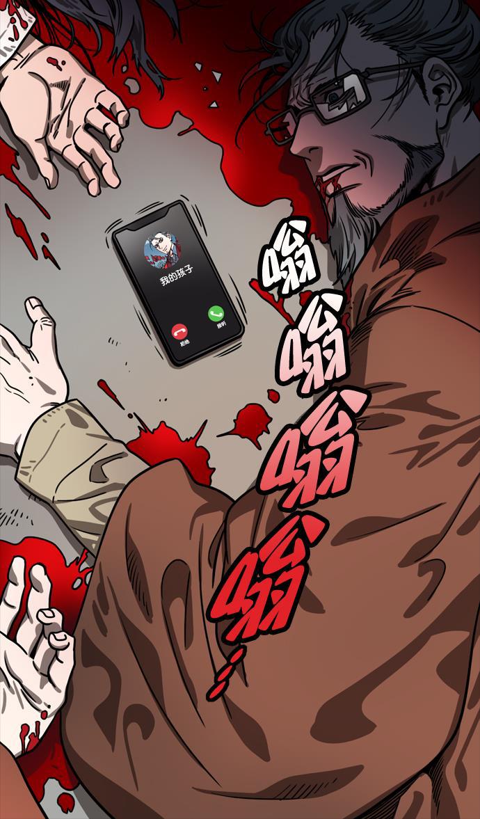 工口漫画韩漫全集-[第150] 挟天子-霸王之路无删减无遮挡章节图片 