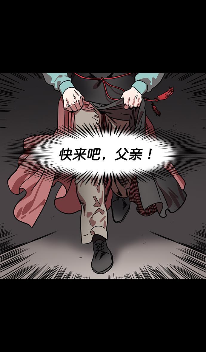 工口漫画韩漫全集-[第151] 挟天子-陶谦的失误无删减无遮挡章节图片 