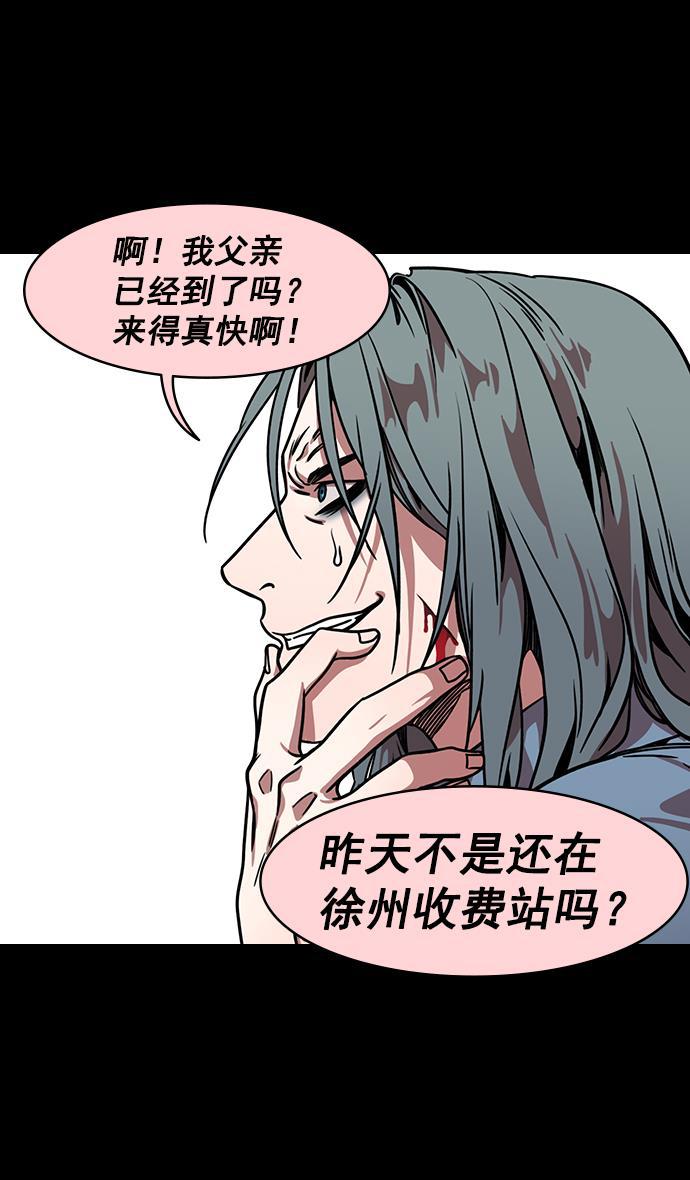 工口漫画韩漫全集-[第151] 挟天子-陶谦的失误无删减无遮挡章节图片 