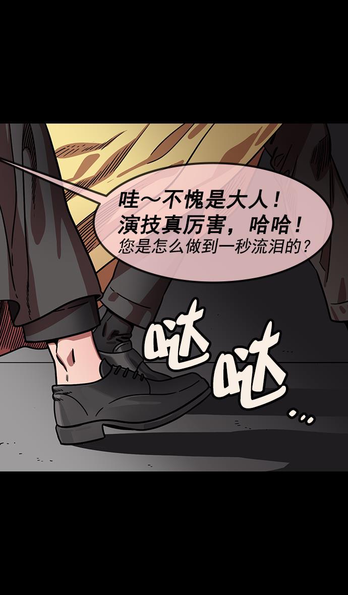工口漫画韩漫全集-[第152] 挟天子-讨伐徐州无删减无遮挡章节图片 