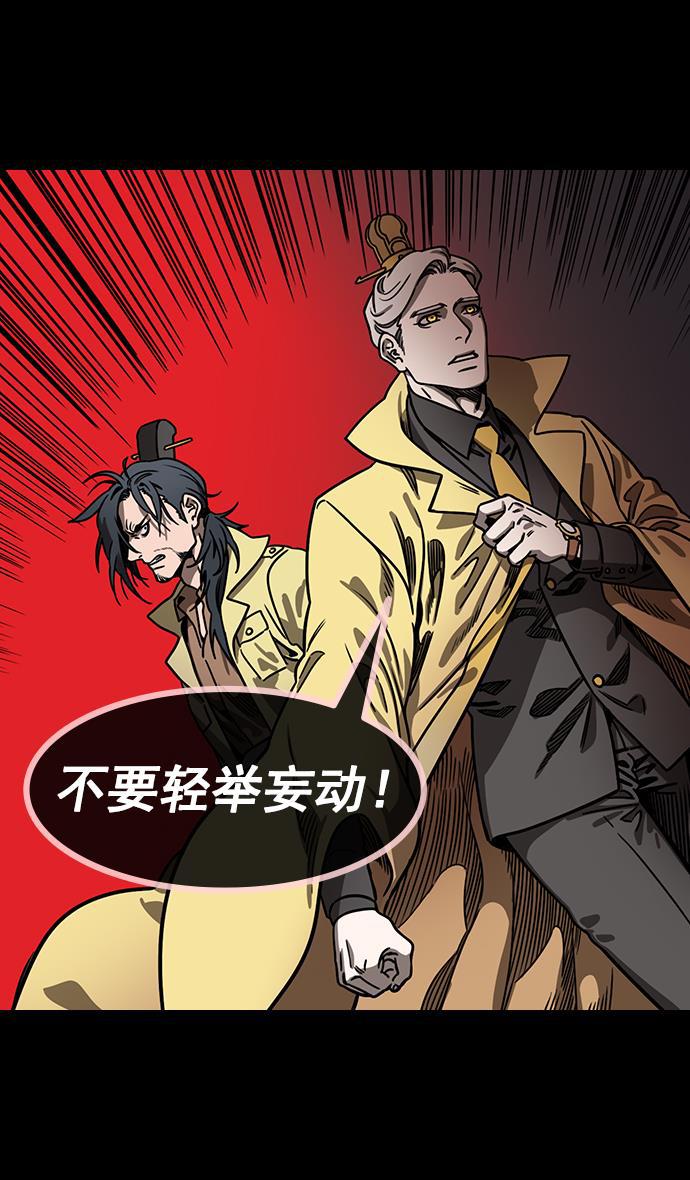 工口漫画韩漫全集-[第152] 挟天子-讨伐徐州无删减无遮挡章节图片 