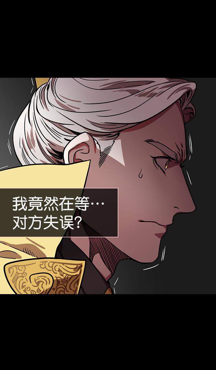 工口漫画韩漫全集-[第152] 挟天子-讨伐徐州无删减无遮挡章节图片 