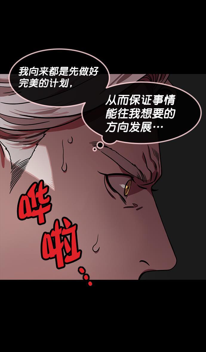 工口漫画韩漫全集-[第152] 挟天子-讨伐徐州无删减无遮挡章节图片 