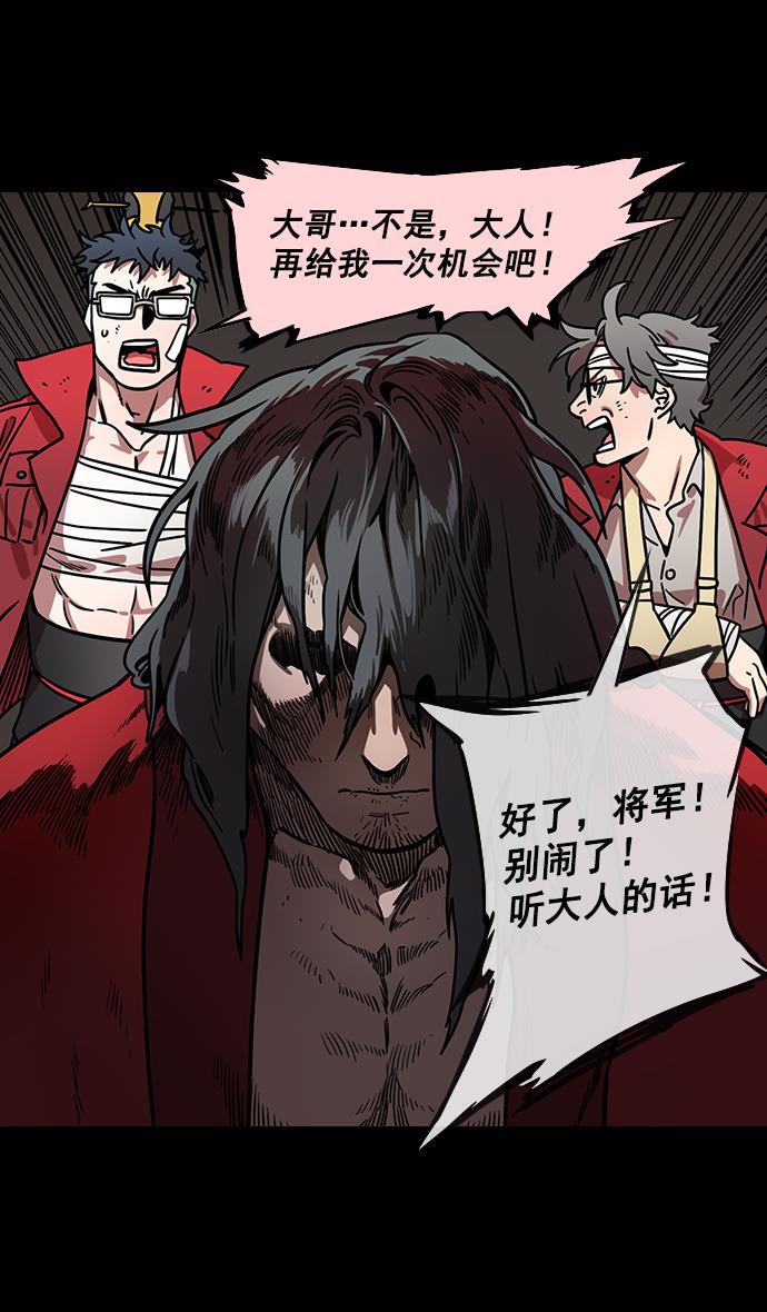 工口漫画韩漫全集-[第152] 挟天子-讨伐徐州无删减无遮挡章节图片 