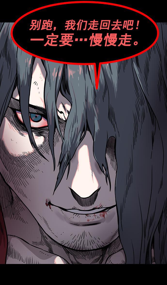 工口漫画韩漫全集-[第152] 挟天子-讨伐徐州无删减无遮挡章节图片 