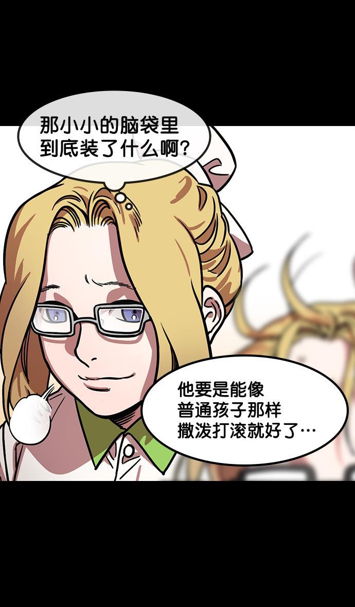 工口漫画韩漫全集-[第154] 挟天子-小天才诸葛亮无删减无遮挡章节图片 