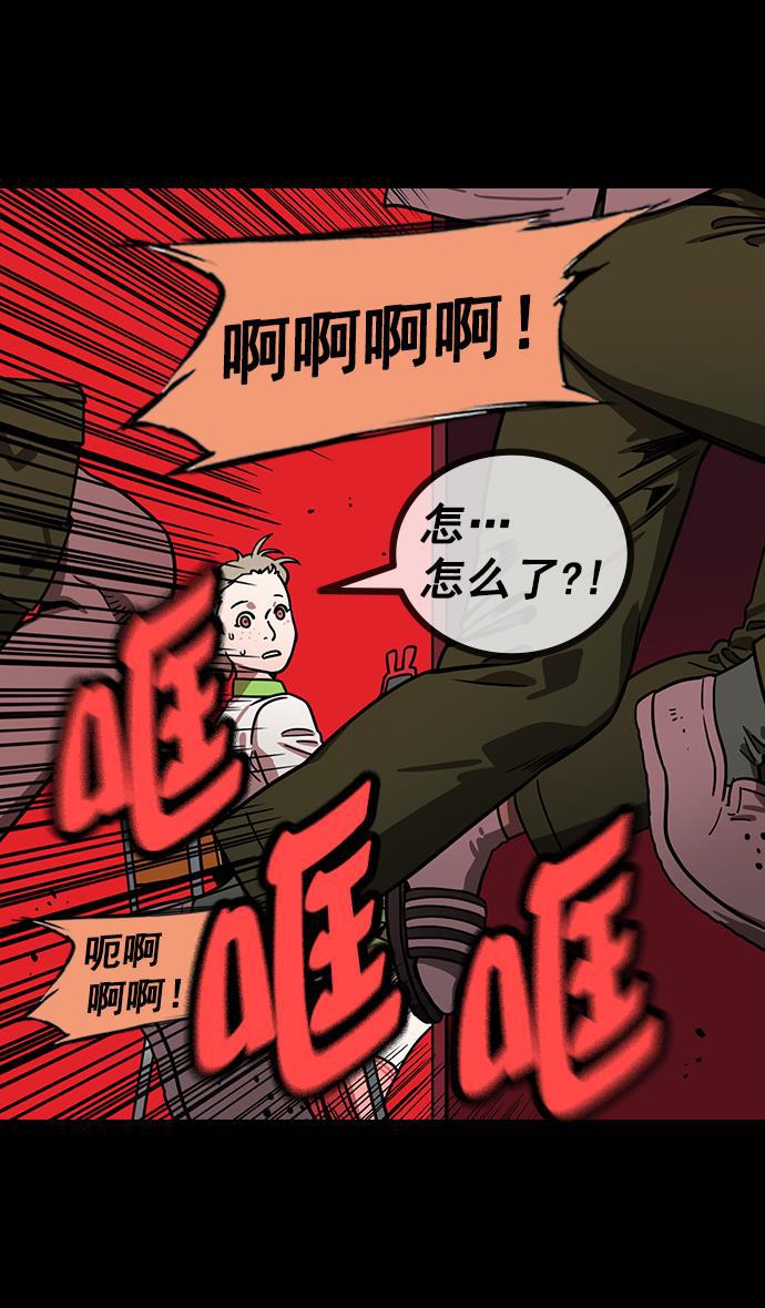 工口漫画韩漫全集-[第154] 挟天子-小天才诸葛亮无删减无遮挡章节图片 