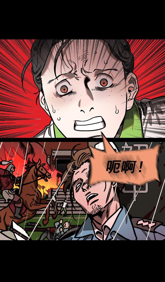 工口漫画韩漫全集-[第155] 挟天子-变成地狱的徐州无删减无遮挡章节图片 