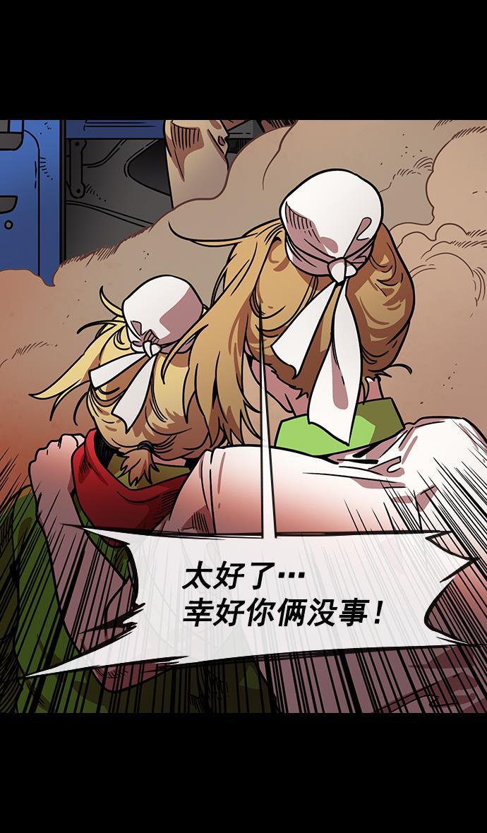 工口漫画韩漫全集-[第155] 挟天子-变成地狱的徐州无删减无遮挡章节图片 