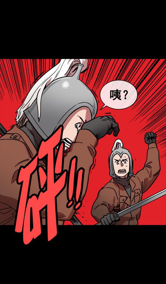 工口漫画韩漫全集-[第145话] 挟天子-无用的同情无删减无遮挡章节图片 