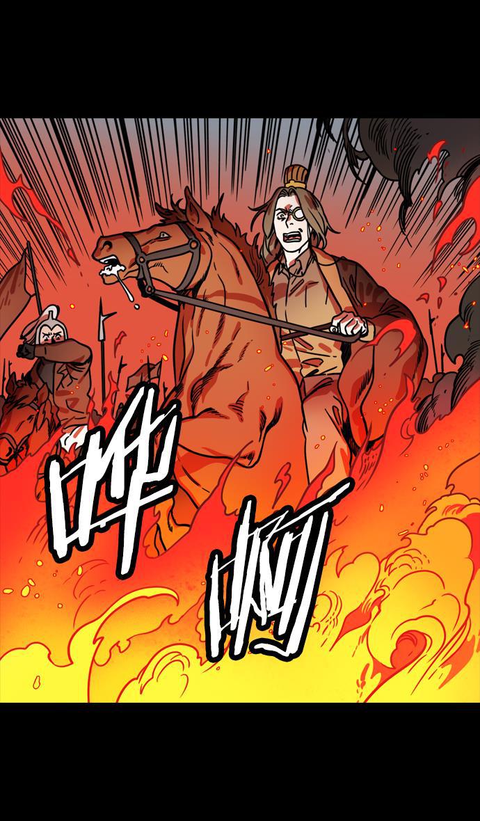 工口漫画韩漫全集-[第145话] 挟天子-无用的同情无删减无遮挡章节图片 