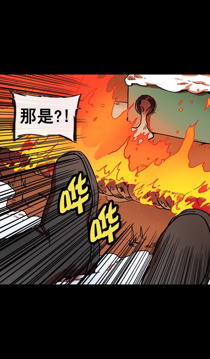 工口漫画韩漫全集-[第145话] 挟天子-无用的同情无删减无遮挡章节图片 