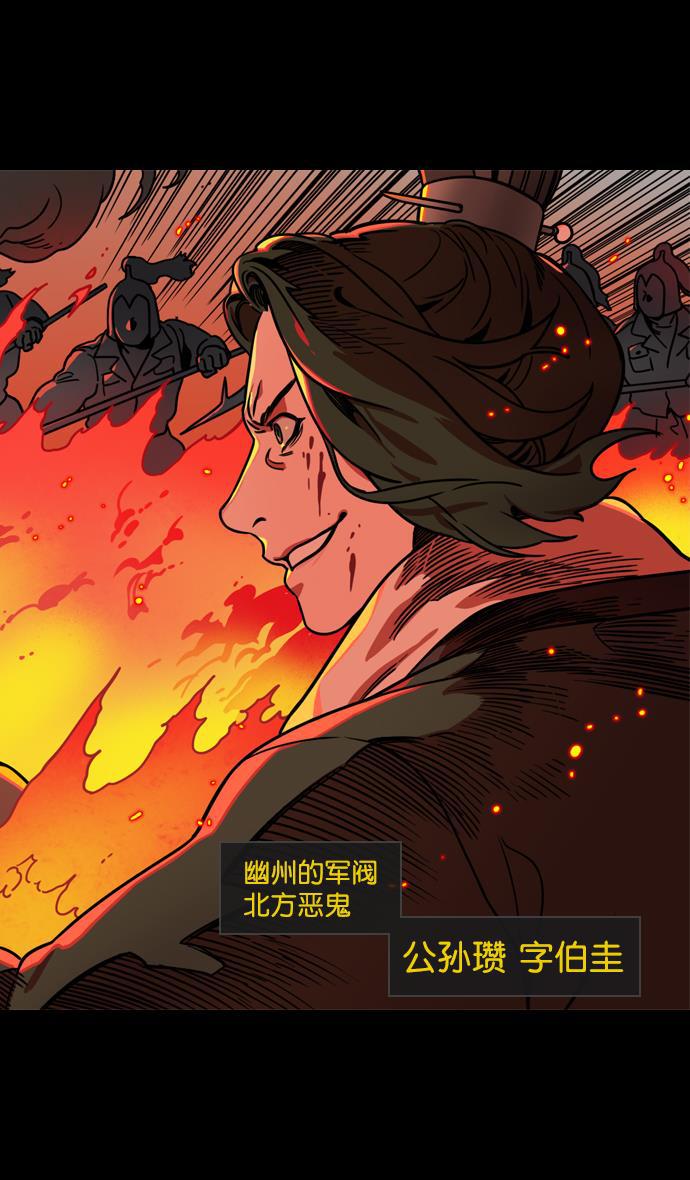 工口漫画韩漫全集-[第145话] 挟天子-无用的同情无删减无遮挡章节图片 