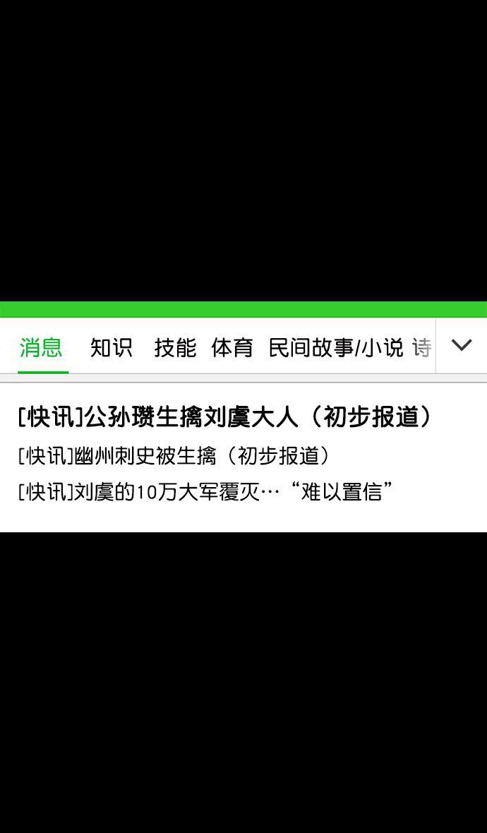 工口漫画韩漫全集-[第145话] 挟天子-无用的同情无删减无遮挡章节图片 