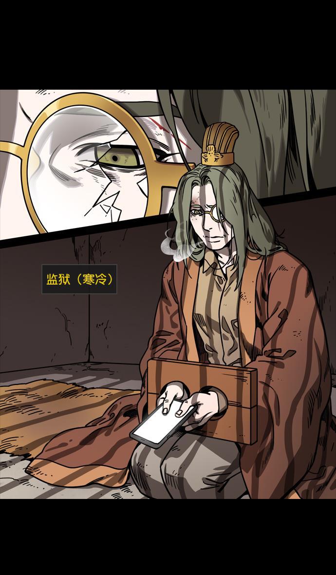 工口漫画韩漫全集-[第145话] 挟天子-无用的同情无删减无遮挡章节图片 