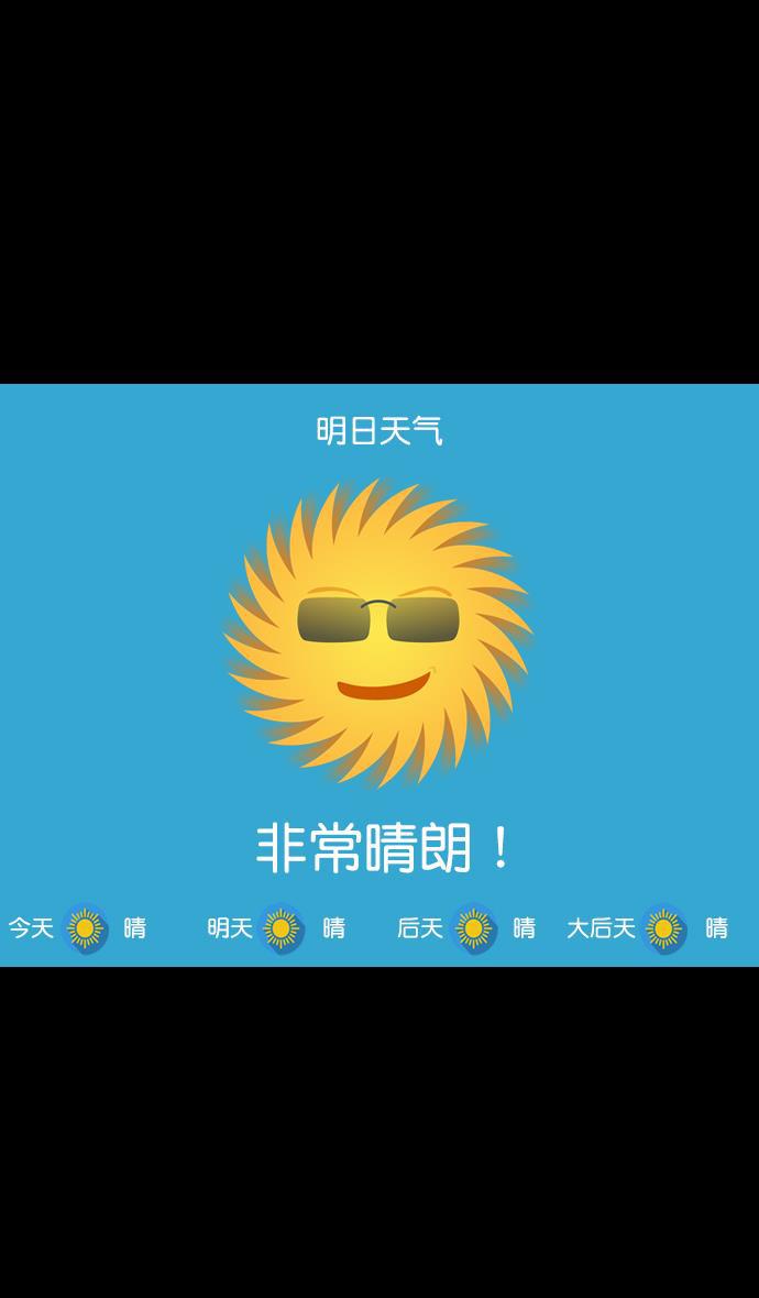 工口漫画韩漫全集-[第145话] 挟天子-无用的同情无删减无遮挡章节图片 