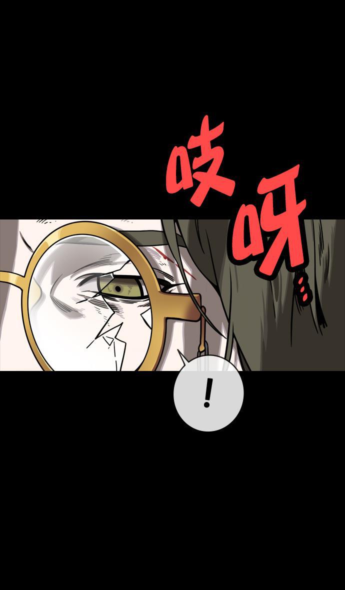 工口漫画韩漫全集-[第145话] 挟天子-无用的同情无删减无遮挡章节图片 