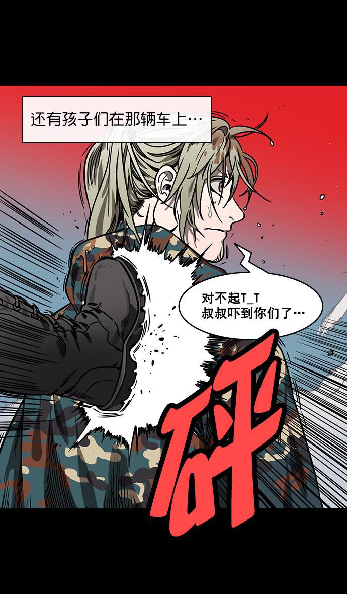 工口漫画韩漫全集-[第157] 挟天子-刘备的赌博无删减无遮挡章节图片 