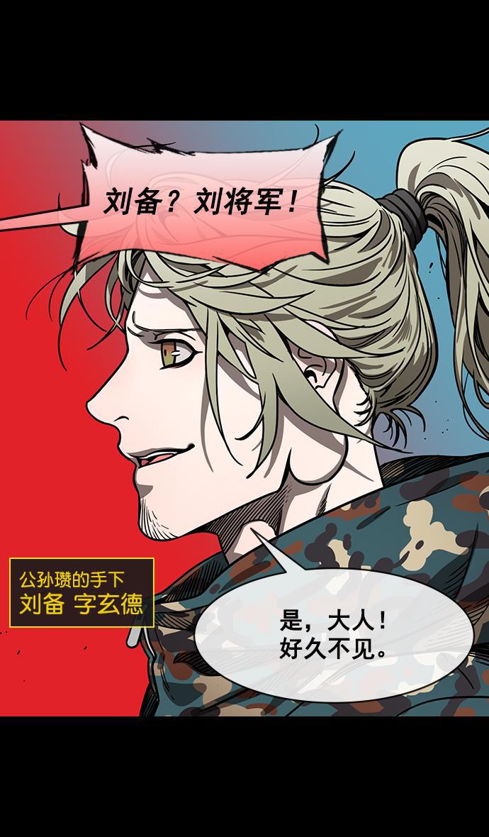 工口漫画韩漫全集-[第158] 挟天子-英雄还是恶人无删减无遮挡章节图片 