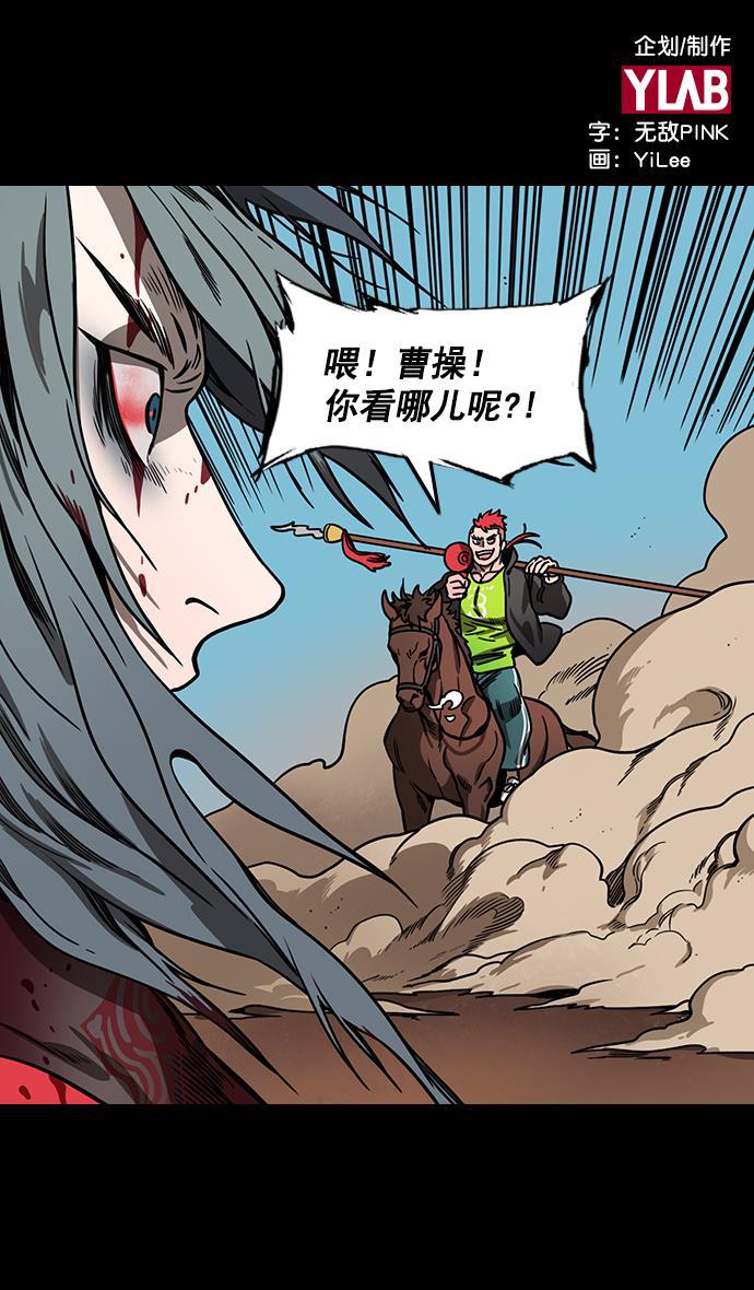 工口漫画韩漫全集-[第160] 挟天子-陶谦的礼物无删减无遮挡章节图片 