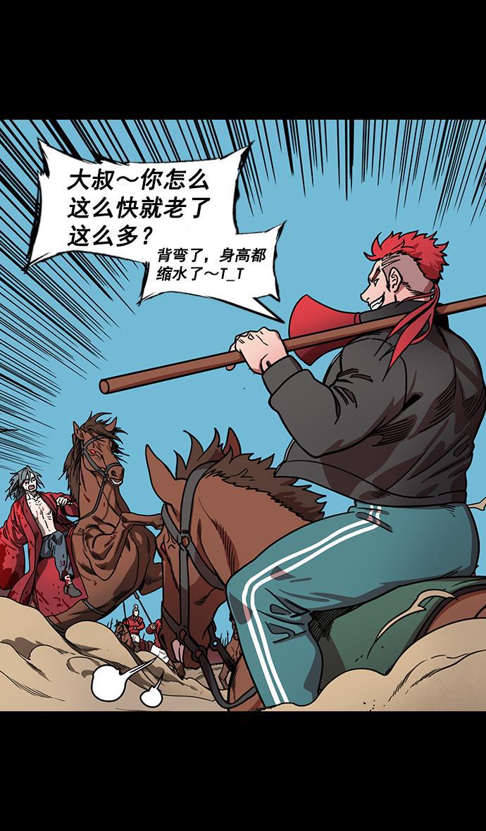 工口漫画韩漫全集-[第160] 挟天子-陶谦的礼物无删减无遮挡章节图片 