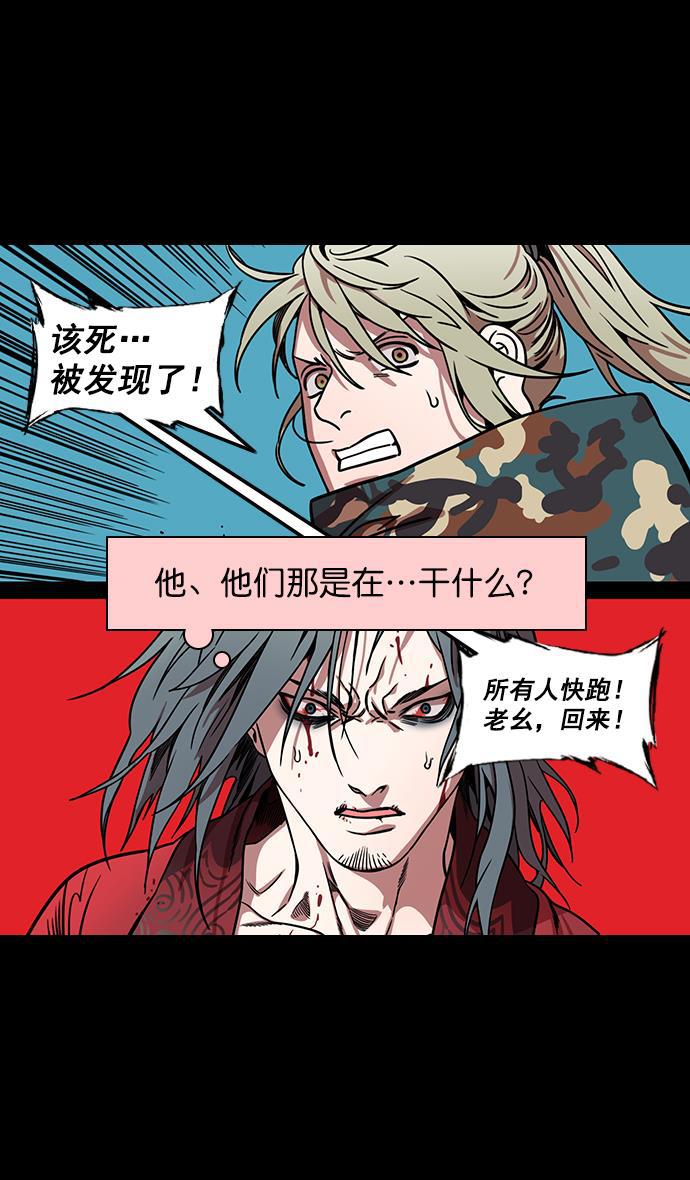 工口漫画韩漫全集-[第160] 挟天子-陶谦的礼物无删减无遮挡章节图片 