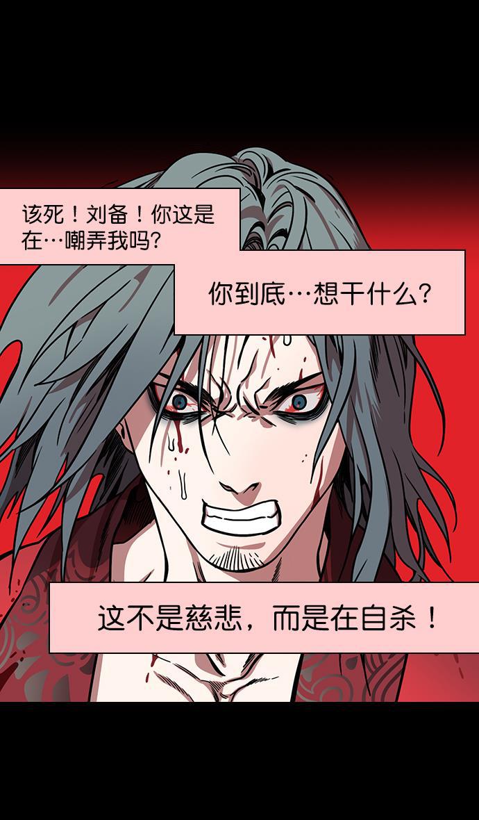 工口漫画韩漫全集-[第160] 挟天子-陶谦的礼物无删减无遮挡章节图片 