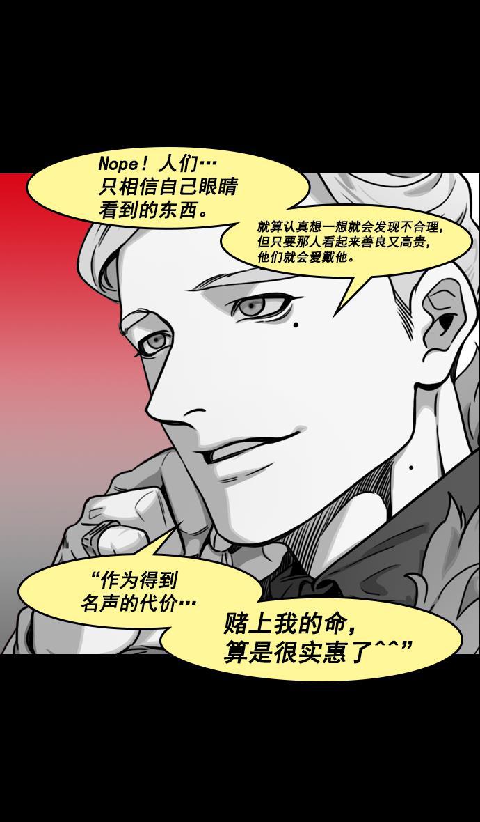 工口漫画韩漫全集-[第160] 挟天子-陶谦的礼物无删减无遮挡章节图片 