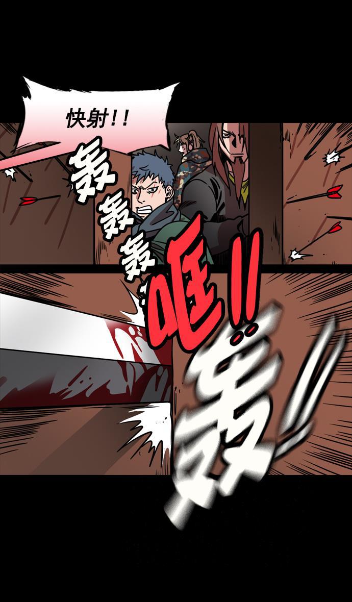 工口漫画韩漫全集-[第160] 挟天子-陶谦的礼物无删减无遮挡章节图片 