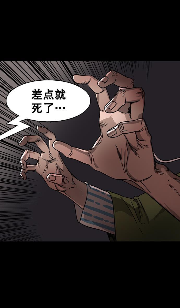 工口漫画韩漫全集-[第160] 挟天子-陶谦的礼物无删减无遮挡章节图片 