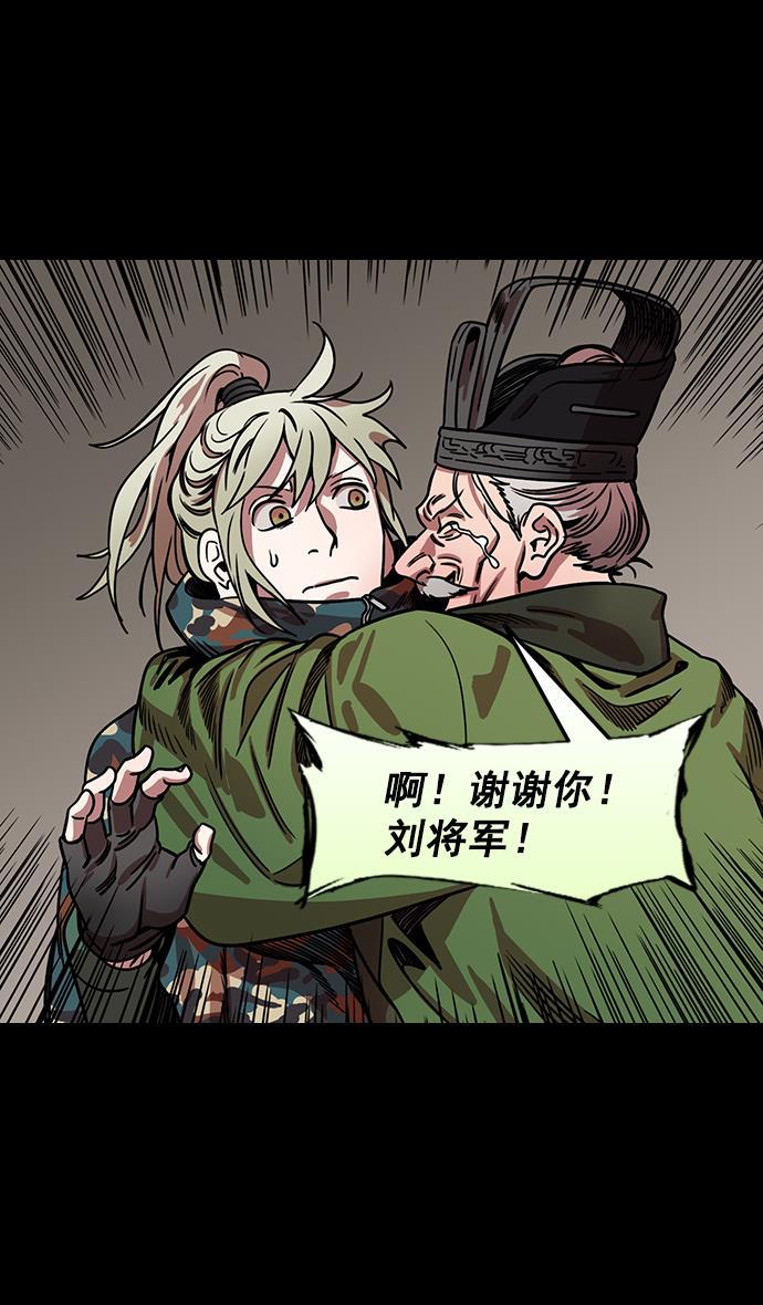 工口漫画韩漫全集-[第160] 挟天子-陶谦的礼物无删减无遮挡章节图片 