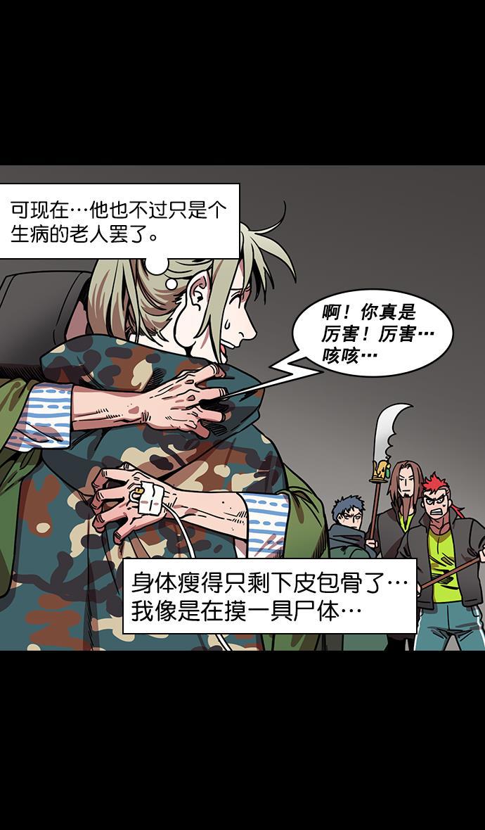 工口漫画韩漫全集-[第160] 挟天子-陶谦的礼物无删减无遮挡章节图片 