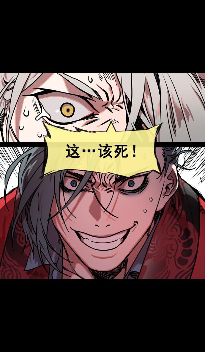工口漫画韩漫全集-[第149话] 挟天子-傲慢的曹操无删减无遮挡章节图片 