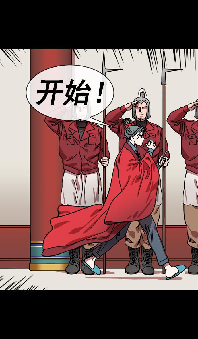 工口漫画韩漫全集-[第149话] 挟天子-傲慢的曹操无删减无遮挡章节图片 