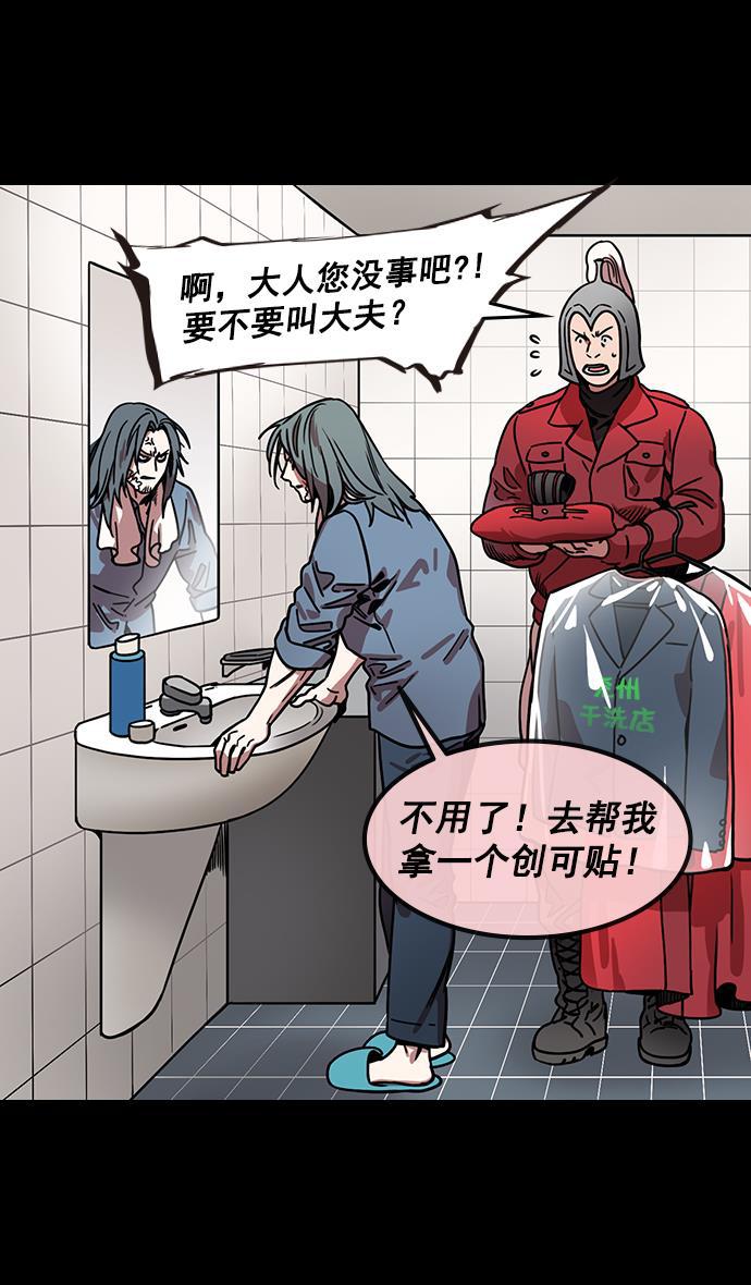 工口漫画韩漫全集-[第151话] 挟天子-陶谦的失误无删减无遮挡章节图片 