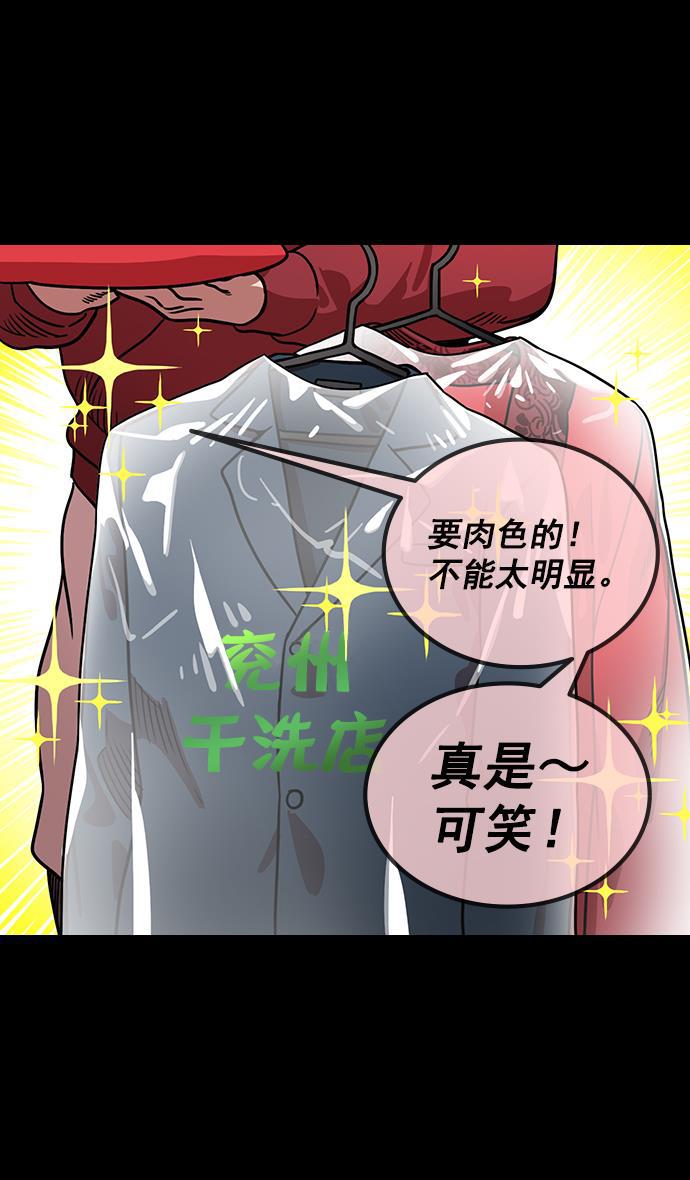 工口漫画韩漫全集-[第151话] 挟天子-陶谦的失误无删减无遮挡章节图片 