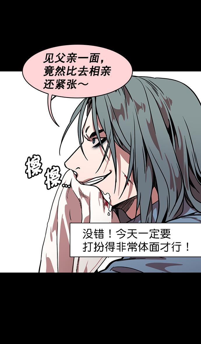 工口漫画韩漫全集-[第151话] 挟天子-陶谦的失误无删减无遮挡章节图片 