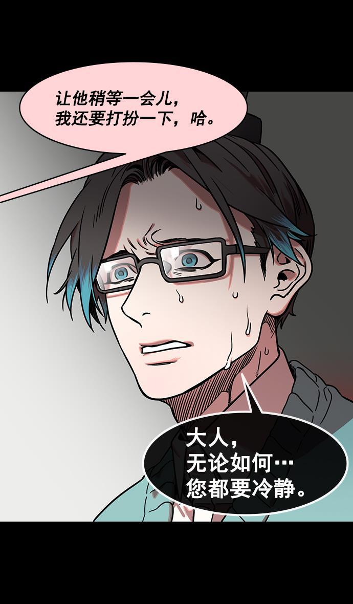 工口漫画韩漫全集-[第151话] 挟天子-陶谦的失误无删减无遮挡章节图片 