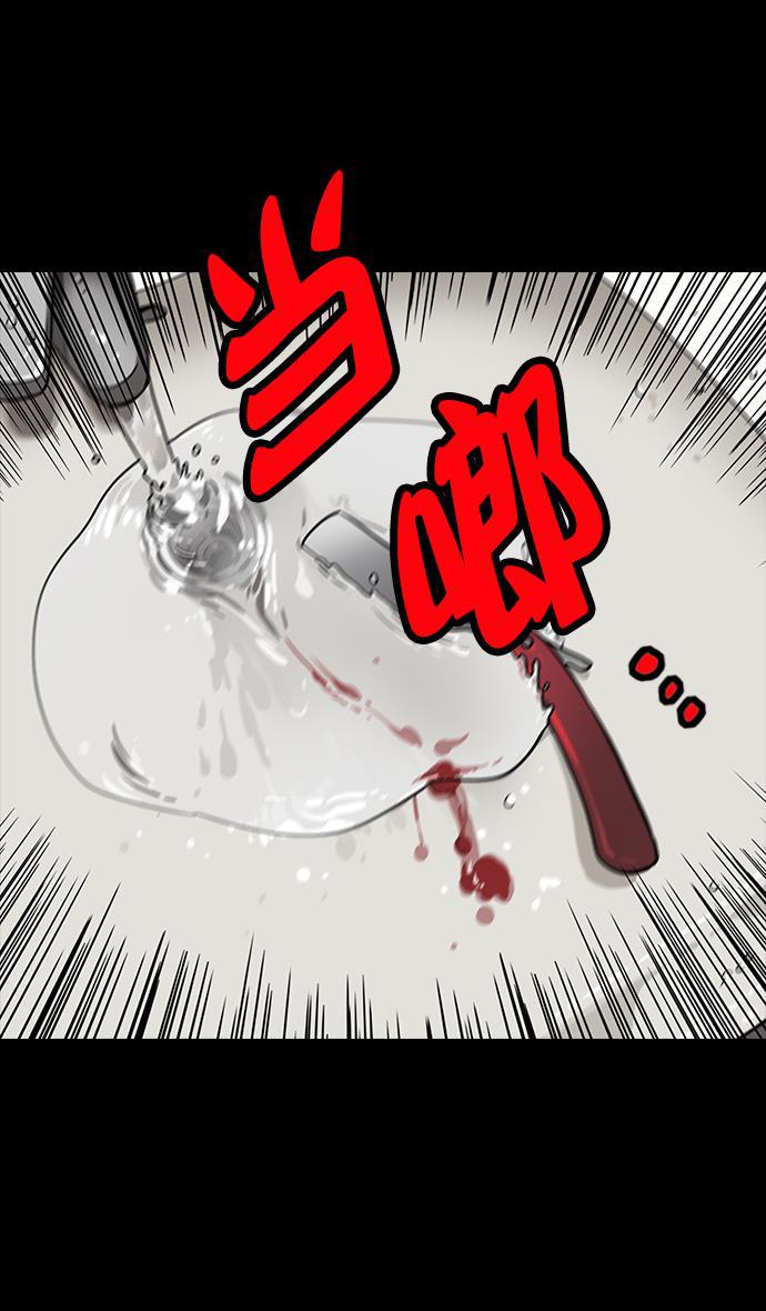 工口漫画韩漫全集-[第151话] 挟天子-陶谦的失误无删减无遮挡章节图片 