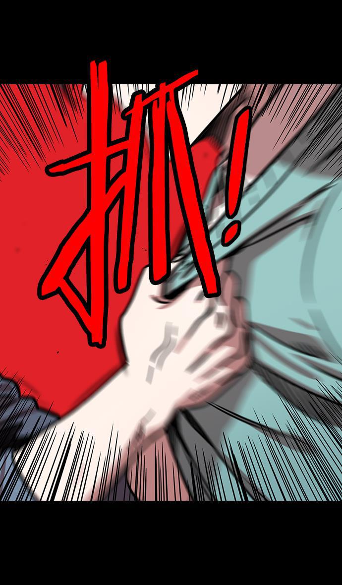 工口漫画韩漫全集-[第151话] 挟天子-陶谦的失误无删减无遮挡章节图片 