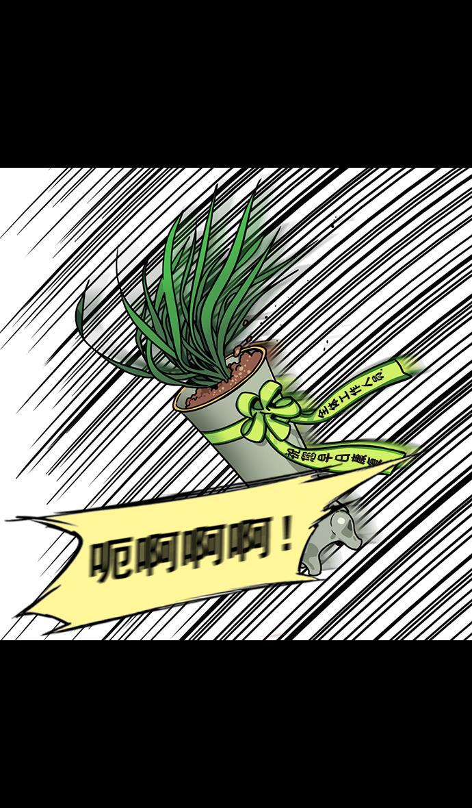 工口漫画韩漫全集-[第151话] 挟天子-陶谦的失误无删减无遮挡章节图片 