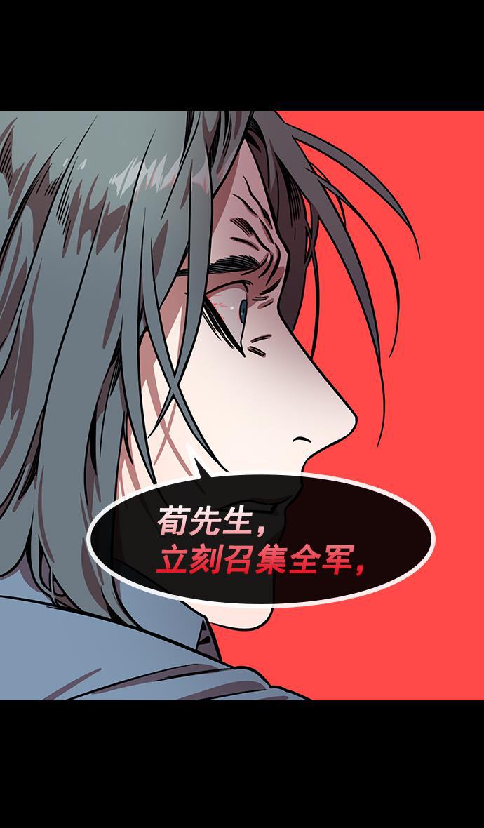 工口漫画韩漫全集-[第151话] 挟天子-陶谦的失误无删减无遮挡章节图片 
