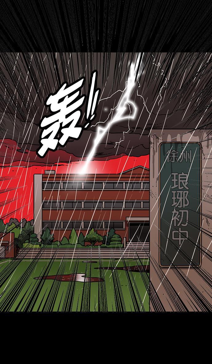 工口漫画韩漫全集-[第153话] 挟天子-徐州的小龙无删减无遮挡章节图片 