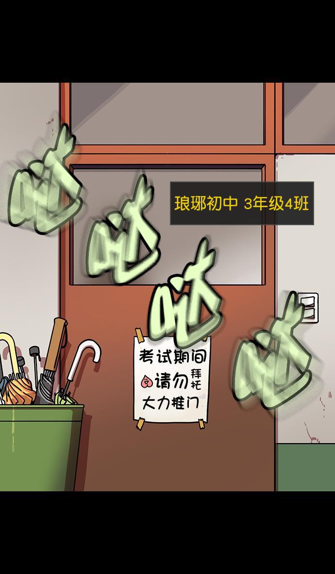 工口漫画韩漫全集-[第153话] 挟天子-徐州的小龙无删减无遮挡章节图片 