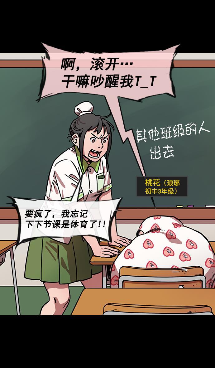 工口漫画韩漫全集-[第153话] 挟天子-徐州的小龙无删减无遮挡章节图片 