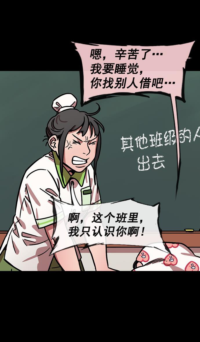 工口漫画韩漫全集-[第153话] 挟天子-徐州的小龙无删减无遮挡章节图片 