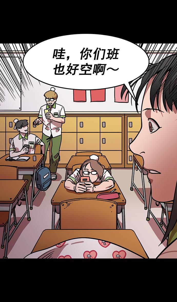 工口漫画韩漫全集-[第153话] 挟天子-徐州的小龙无删减无遮挡章节图片 