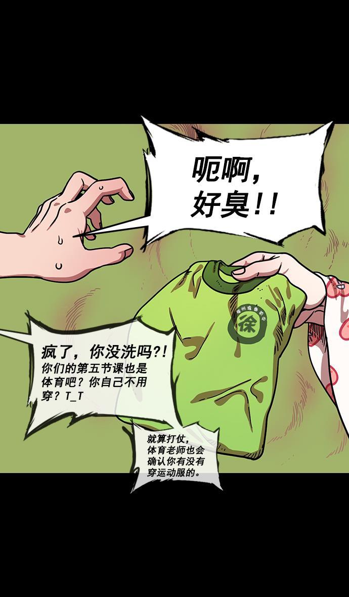 工口漫画韩漫全集-[第153话] 挟天子-徐州的小龙无删减无遮挡章节图片 