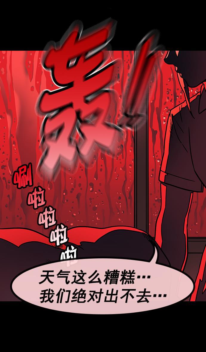 工口漫画韩漫全集-[第153话] 挟天子-徐州的小龙无删减无遮挡章节图片 