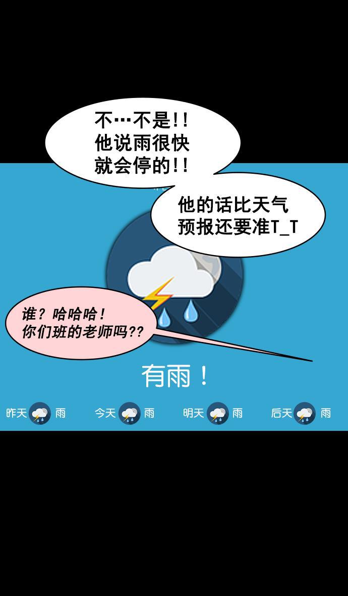 工口漫画韩漫全集-[第153话] 挟天子-徐州的小龙无删减无遮挡章节图片 